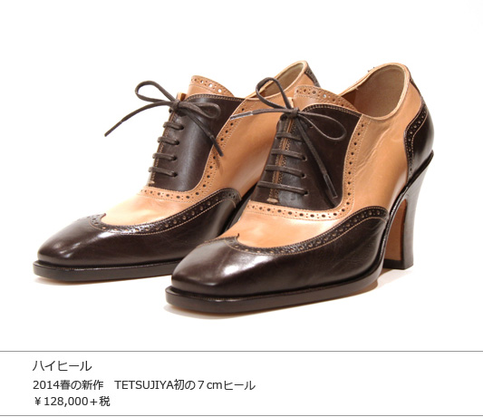 Respectable 23~23.5cm てつじ屋 リスペクタブル 宮崎製靴 marz.jp